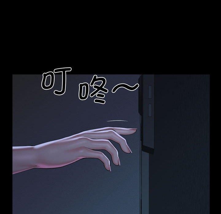 [韩国漫画] 社区重建协会 剧情,熟女人妻,巨乳大奶#[96P]-63