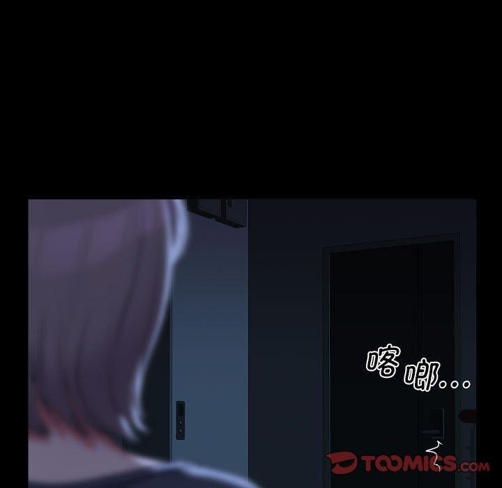 [韩国漫画] 社区重建协会 剧情,熟女人妻,巨乳大奶#[96P]-70