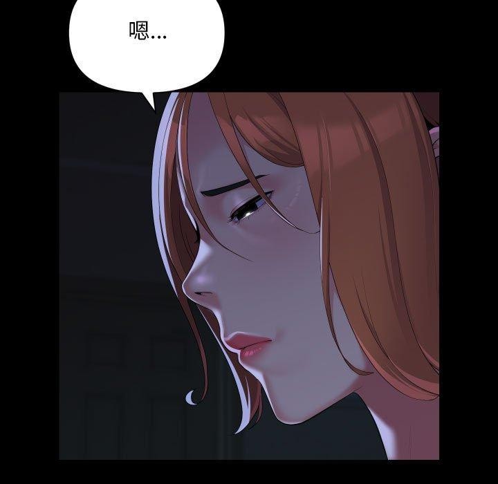 [韩国漫画] 社区重建协会 剧情,熟女人妻,巨乳大奶#[96P]-76