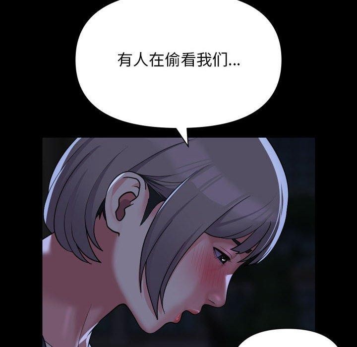 [韩国漫画] 社区重建协会 剧情,熟女人妻,巨乳大奶#[96P]-8