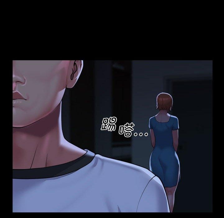 [韩国漫画] 社区重建协会 剧情,熟女人妻,巨乳大奶#[96P]-89