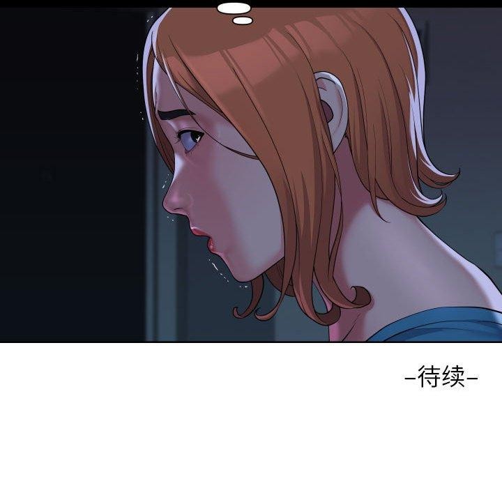 [韩国漫画] 社区重建协会 剧情,熟女人妻,巨乳大奶#[96P]-95
