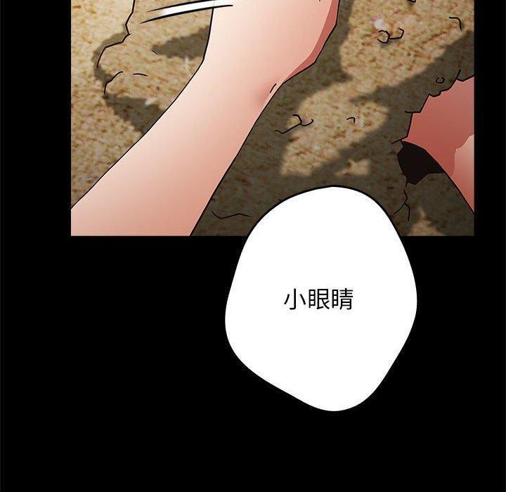 [韩国漫画] 社区重建协会 剧情,熟女人妻,巨乳大奶#[182P]-10