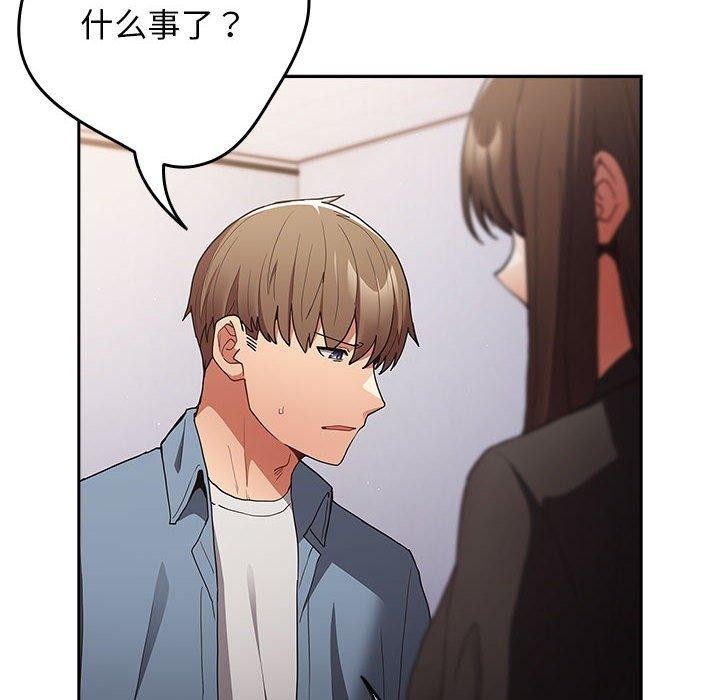 [韩国漫画] 社区重建协会 剧情,熟女人妻,巨乳大奶#[182P]-102