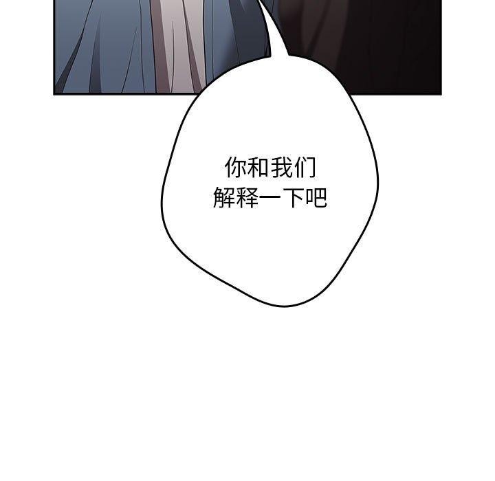 [韩国漫画] 社区重建协会 剧情,熟女人妻,巨乳大奶#[182P]-103