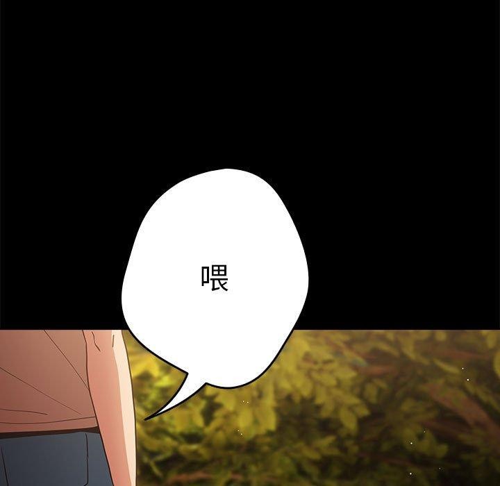 [韩国漫画] 社区重建协会 剧情,熟女人妻,巨乳大奶#[182P]-11
