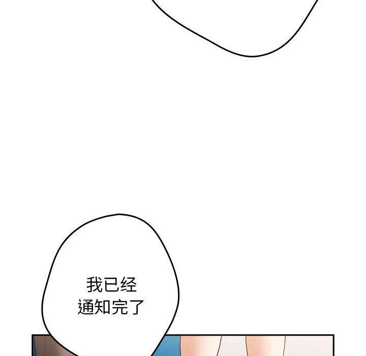[韩国漫画] 社区重建协会 剧情,熟女人妻,巨乳大奶#[182P]-114