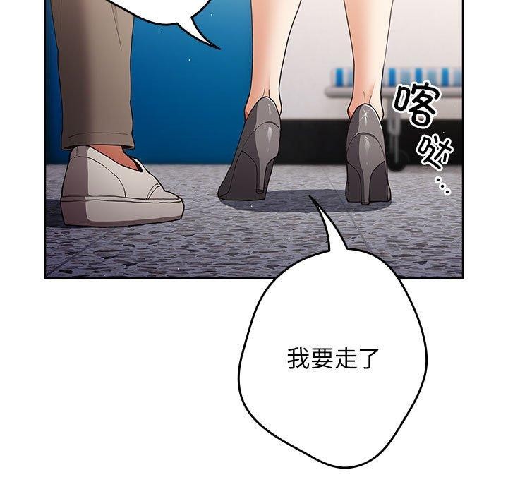 [韩国漫画] 社区重建协会 剧情,熟女人妻,巨乳大奶#[182P]-115