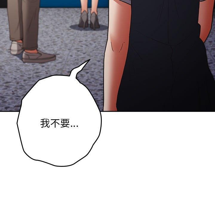 [韩国漫画] 社区重建协会 剧情,熟女人妻,巨乳大奶#[182P]-123