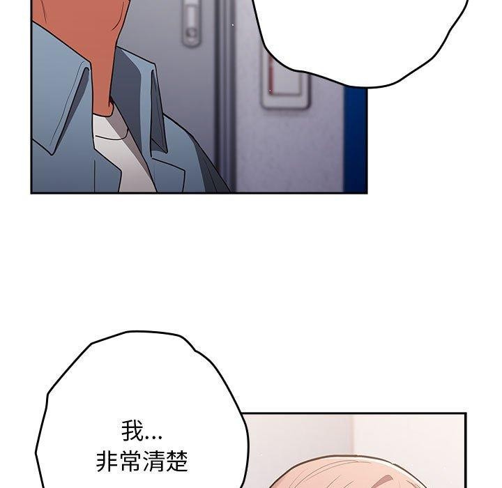 [韩国漫画] 社区重建协会 剧情,熟女人妻,巨乳大奶#[182P]-125
