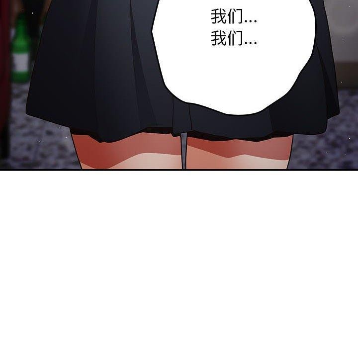 [韩国漫画] 社区重建协会 剧情,熟女人妻,巨乳大奶#[182P]-130