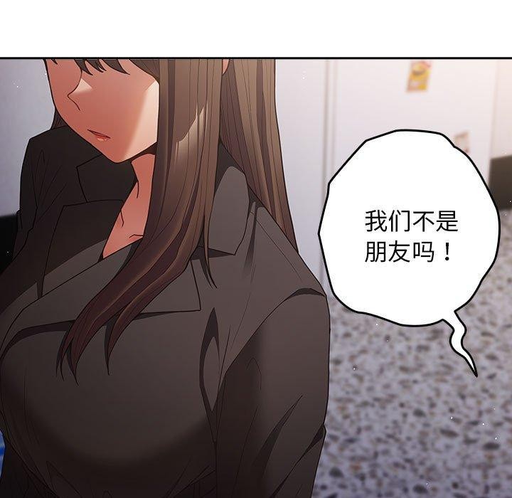 [韩国漫画] 社区重建协会 剧情,熟女人妻,巨乳大奶#[182P]-131