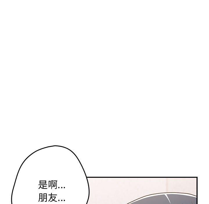 [韩国漫画] 社区重建协会 剧情,熟女人妻,巨乳大奶#[182P]-133