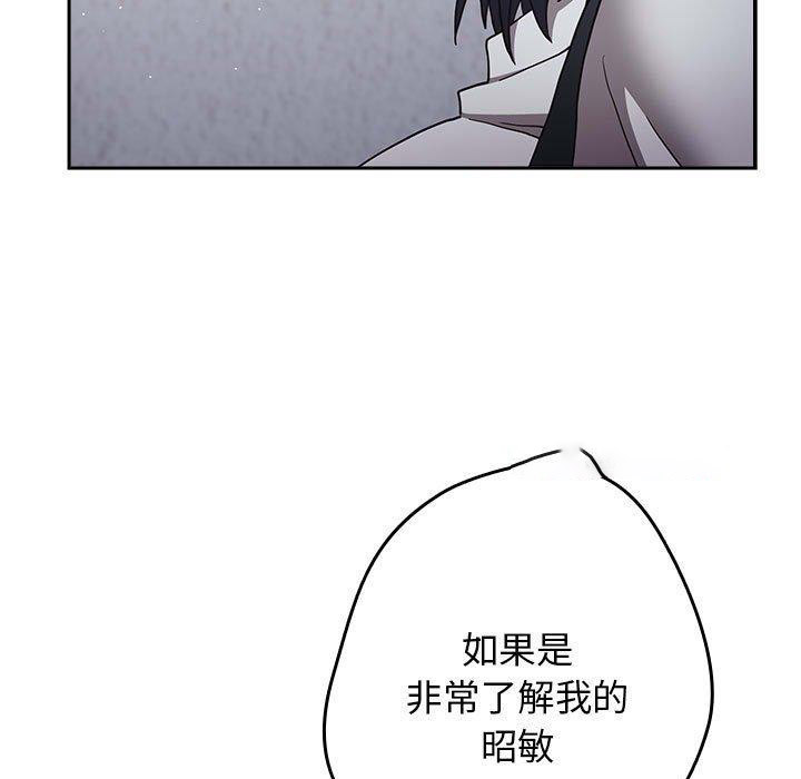 [韩国漫画] 社区重建协会 剧情,熟女人妻,巨乳大奶#[182P]-135
