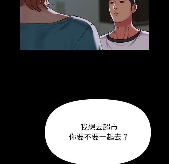 [韩国漫画] 社区重建协会 剧情,熟女人妻,巨乳大奶#[94P]-13