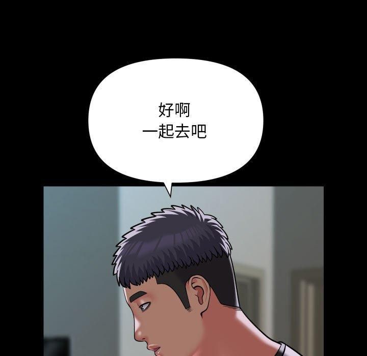 [韩国漫画] 社区重建协会 剧情,熟女人妻,巨乳大奶#[94P]-15