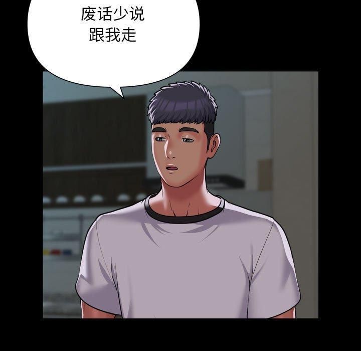 [韩国漫画] 社区重建协会 剧情,熟女人妻,巨乳大奶#[94P]-21