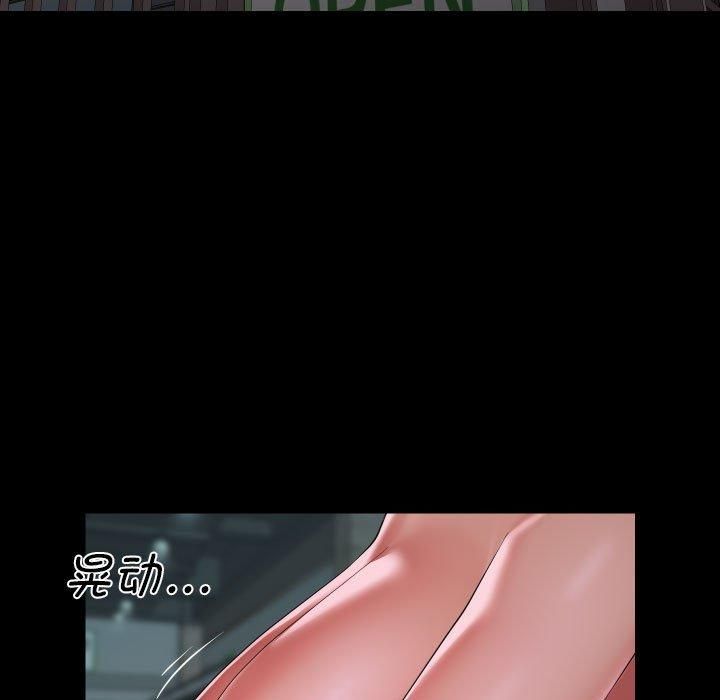 [韩国漫画] 社区重建协会 剧情,熟女人妻,巨乳大奶#[94P]-25