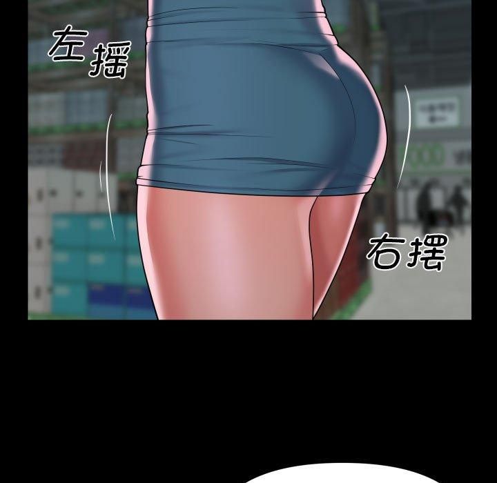 [韩国漫画] 社区重建协会 剧情,熟女人妻,巨乳大奶#[94P]-27