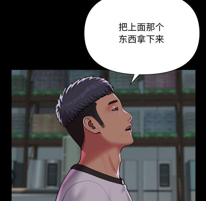 [韩国漫画] 社区重建协会 剧情,熟女人妻,巨乳大奶#[94P]-28