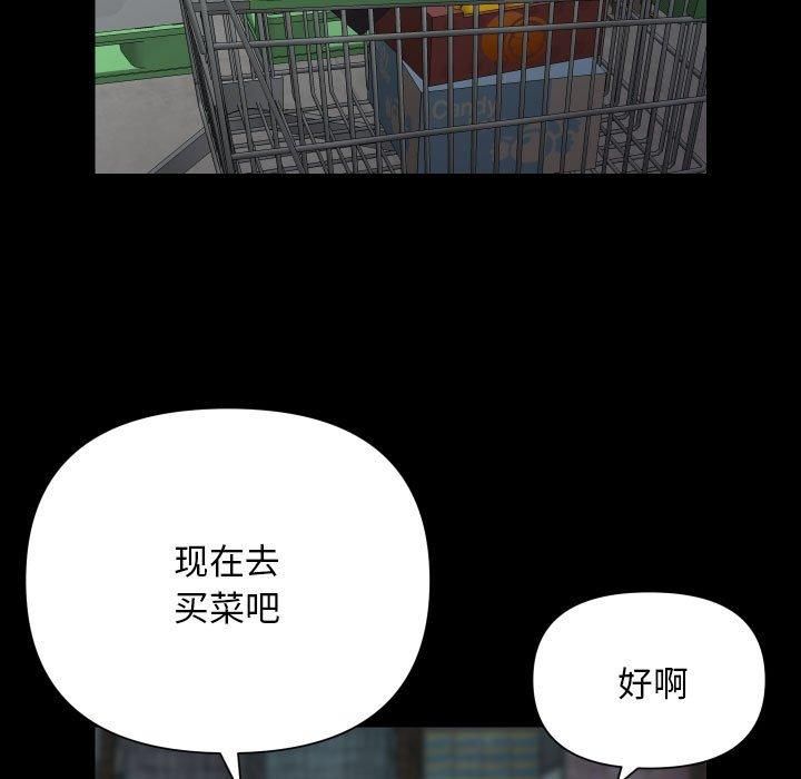 [韩国漫画] 社区重建协会 剧情,熟女人妻,巨乳大奶#[94P]-37