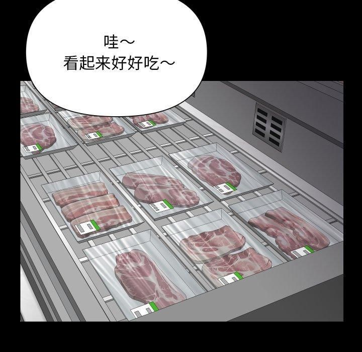 [韩国漫画] 社区重建协会 剧情,熟女人妻,巨乳大奶#[94P]-41
