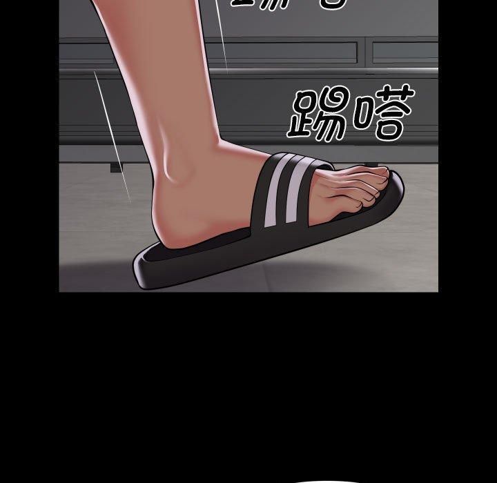 [韩国漫画] 社区重建协会 剧情,熟女人妻,巨乳大奶#[94P]-47