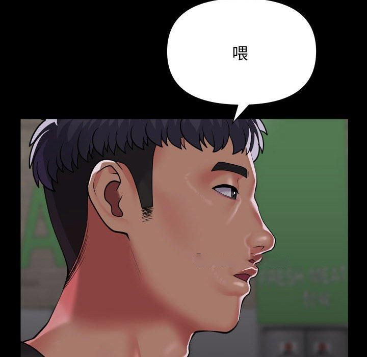 [韩国漫画] 社区重建协会 剧情,熟女人妻,巨乳大奶#[94P]-48