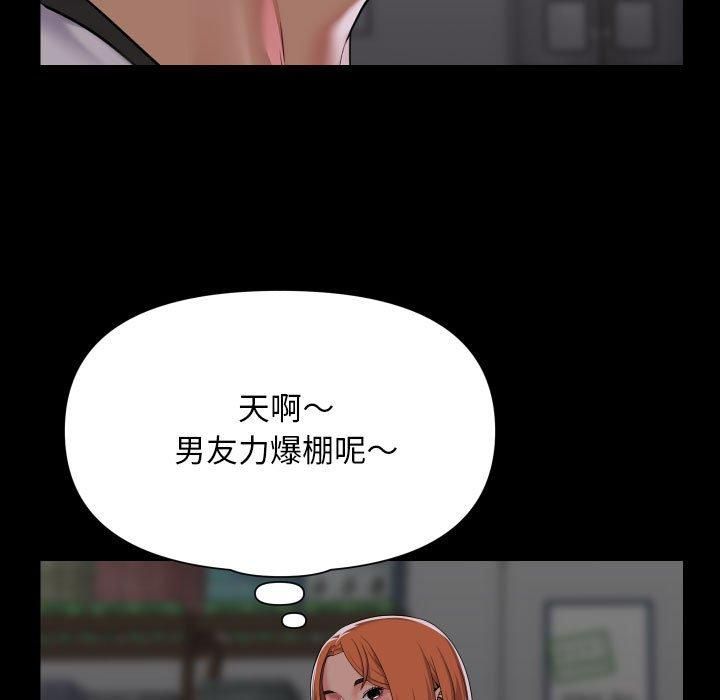[韩国漫画] 社区重建协会 剧情,熟女人妻,巨乳大奶#[94P]-49