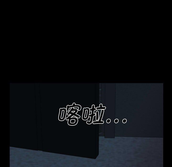 [韩国漫画] 社区重建协会 剧情,熟女人妻,巨乳大奶#[94P]-5