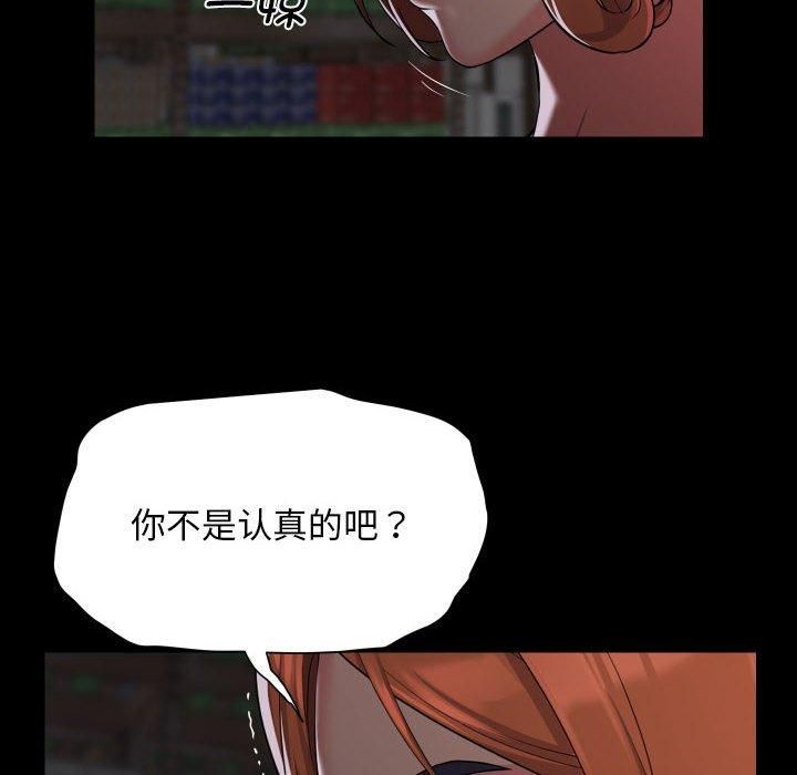 [韩国漫画] 社区重建协会 剧情,熟女人妻,巨乳大奶#[94P]-56