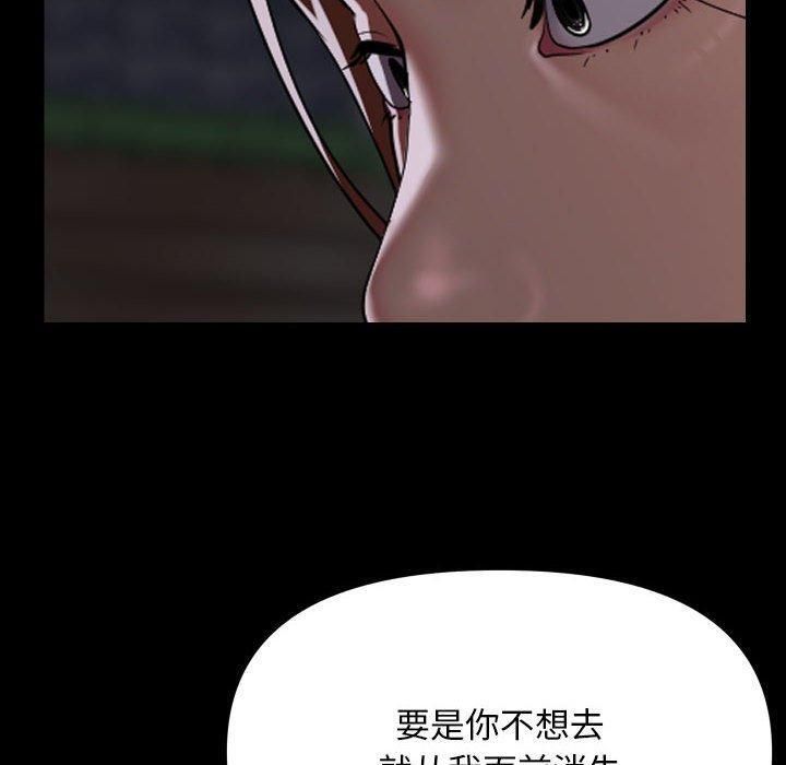 [韩国漫画] 社区重建协会 剧情,熟女人妻,巨乳大奶#[94P]-60
