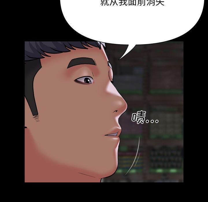 [韩国漫画] 社区重建协会 剧情,熟女人妻,巨乳大奶#[94P]-61
