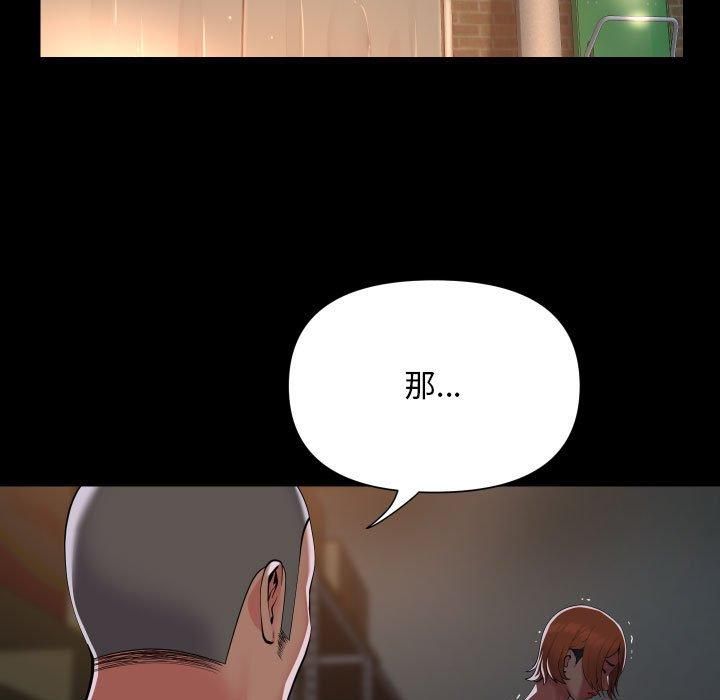[韩国漫画] 社区重建协会 剧情,熟女人妻,巨乳大奶#[94P]-69