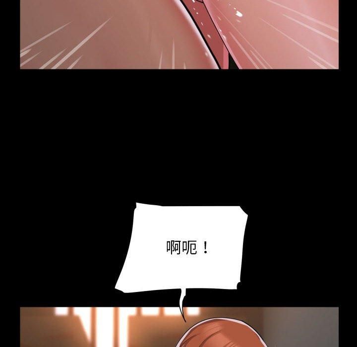 [韩国漫画] 社区重建协会 剧情,熟女人妻,巨乳大奶#[94P]-76