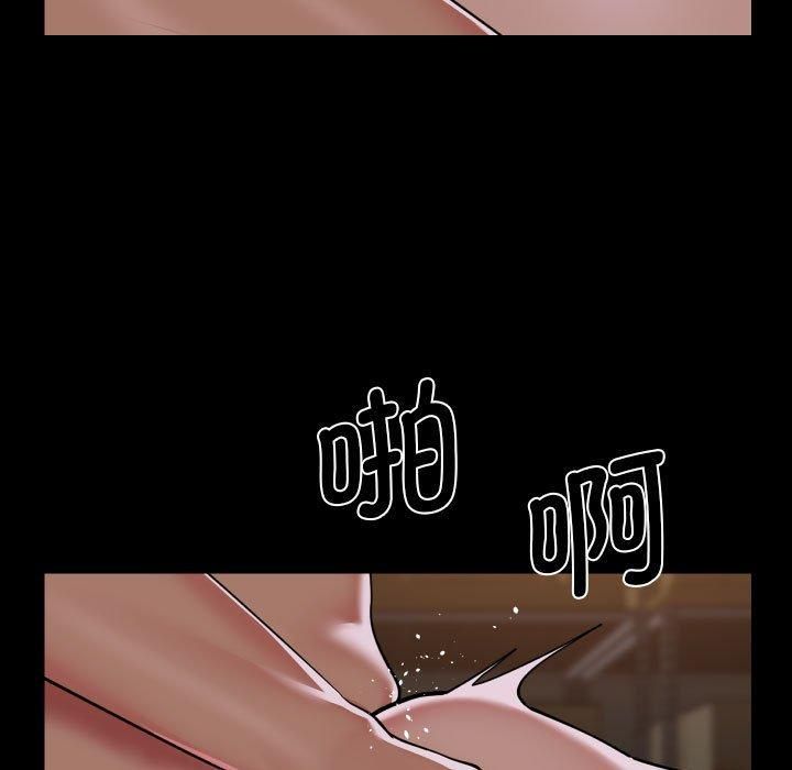 [韩国漫画] 社区重建协会 剧情,熟女人妻,巨乳大奶#[94P]-79