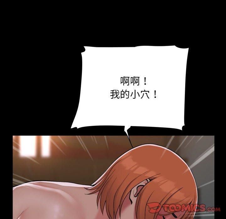 [韩国漫画] 社区重建协会 剧情,熟女人妻,巨乳大奶#[94P]-82