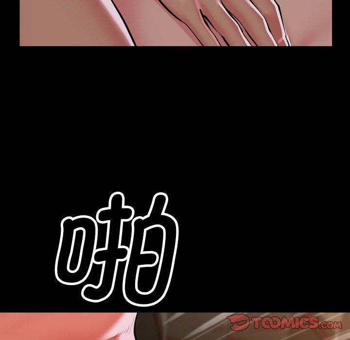 [韩国漫画] 社区重建协会 剧情,熟女人妻,巨乳大奶#[94P]-86
