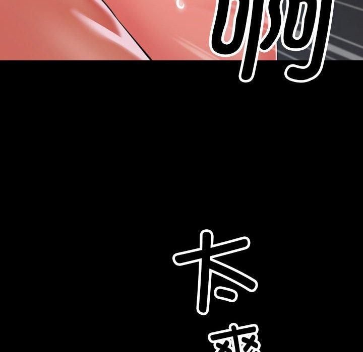 [韩国漫画] 社区重建协会 剧情,熟女人妻,巨乳大奶#[94P]-88