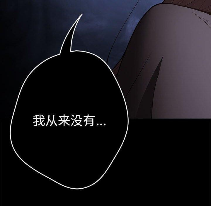 [韩国漫画] 社区重建协会 剧情,熟女人妻,巨乳大奶#[182P]-142
