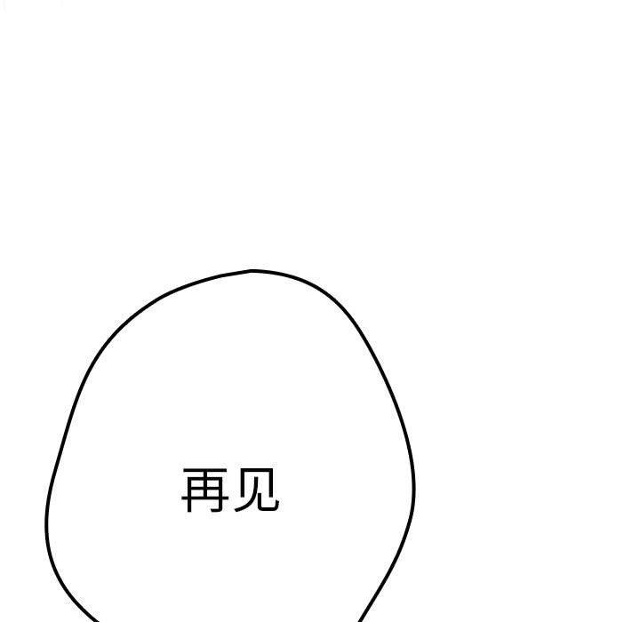 [韩国漫画] 社区重建协会 剧情,熟女人妻,巨乳大奶#[182P]-147