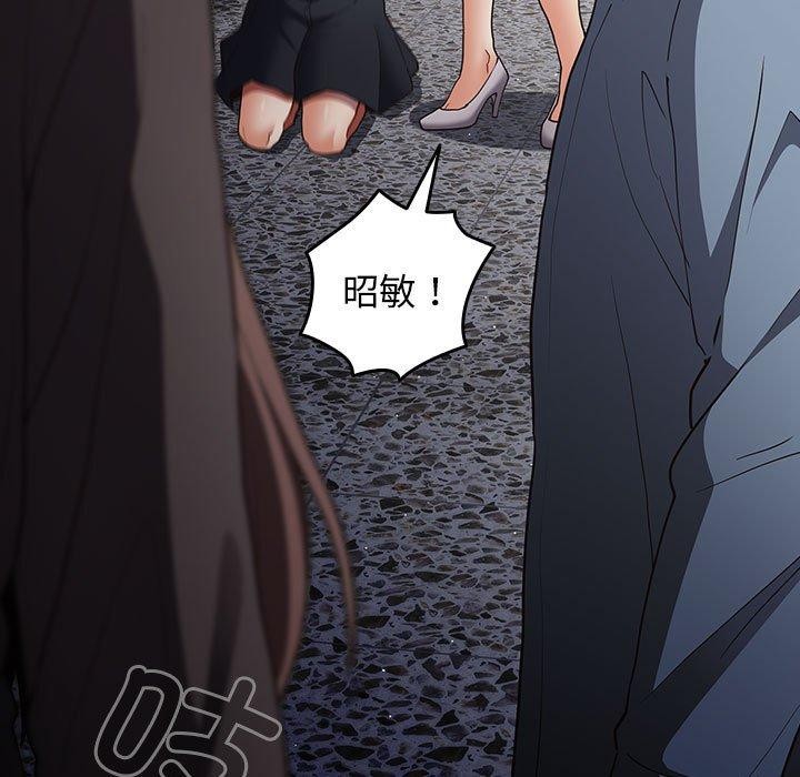 [韩国漫画] 社区重建协会 剧情,熟女人妻,巨乳大奶#[182P]-149