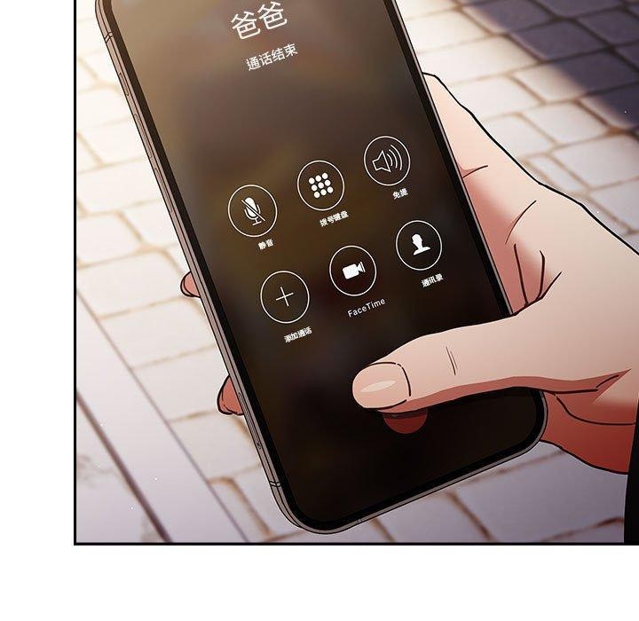 [韩国漫画] 社区重建协会 剧情,熟女人妻,巨乳大奶#[182P]-169