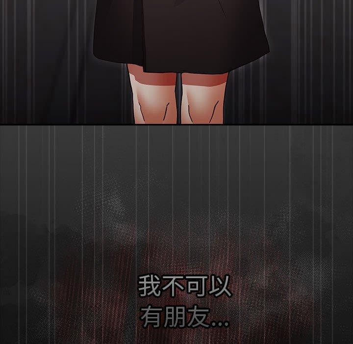 [韩国漫画] 社区重建协会 剧情,熟女人妻,巨乳大奶#[182P]-177