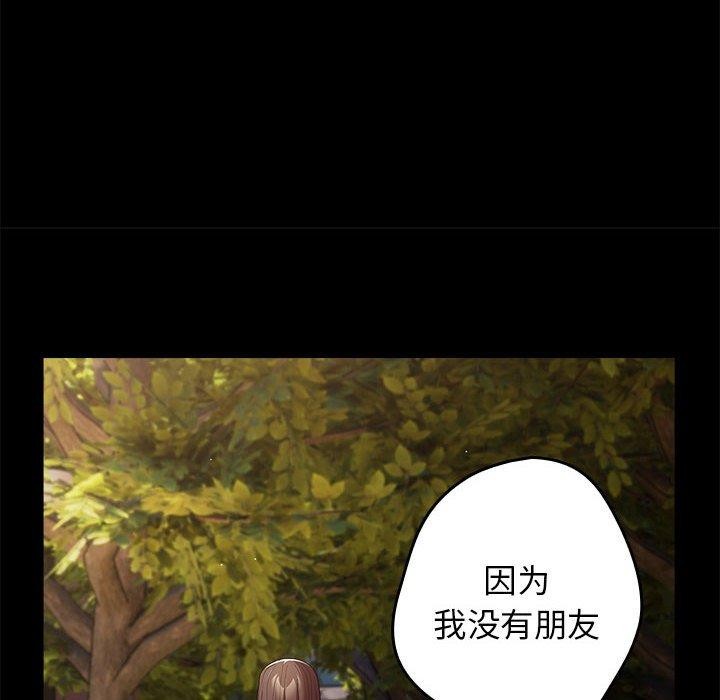 [韩国漫画] 社区重建协会 剧情,熟女人妻,巨乳大奶#[182P]-18