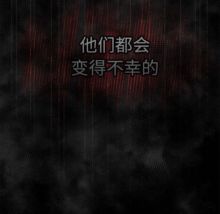 [韩国漫画] 社区重建协会 剧情,熟女人妻,巨乳大奶#[182P]-181