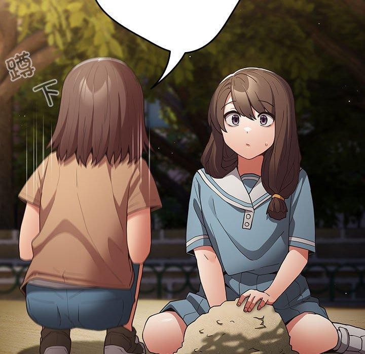 [韩国漫画] 社区重建协会 剧情,熟女人妻,巨乳大奶#[182P]-21