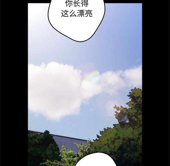 [韩国漫画] 社区重建协会 剧情,熟女人妻,巨乳大奶#[182P]-23