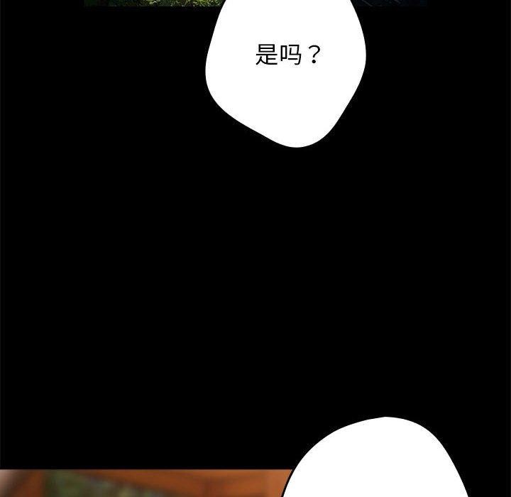 [韩国漫画] 社区重建协会 剧情,熟女人妻,巨乳大奶#[182P]-24