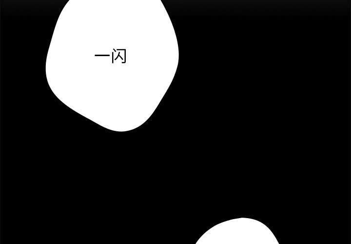 [韩国漫画] 社区重建协会 剧情,熟女人妻,巨乳大奶#[182P]-3